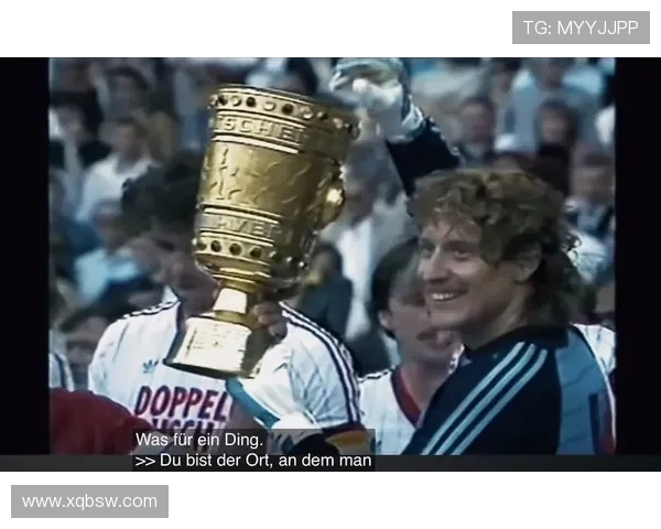 科隆俱乐部的辉煌历程与德国足球的文化传承分析 科隆俱乐部的辉煌历程与德国足球的文化传承分析