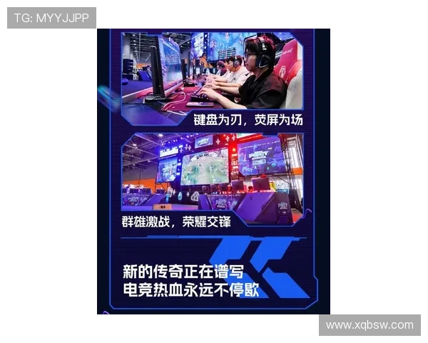 《2025年全球电竞赛事风云再起 电竞战队新格局引领行业变革》 《2025年全球电竞赛事风云再起 电竞战队新格局引领行业变革》