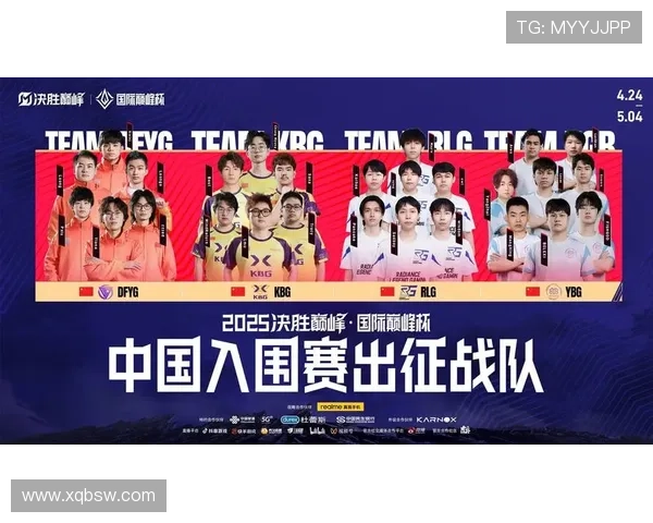 《全球电竞赛事持续升温 各大战队迎接全新赛季挑战与机遇》 《全球电竞赛事持续升温 各大战队迎接全新赛季挑战与机遇》