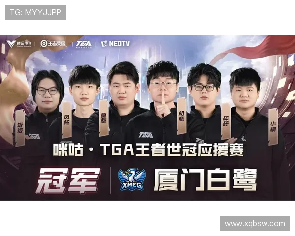 世界赛激战正酣各大战队鏖战巅峰新星崛起引燃全球电竞热潮 世界赛激战正酣各大战队鏖战巅峰新星崛起引燃全球电竞热潮