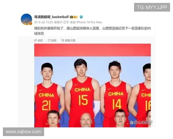 中国男篮备战世界杯,重磅引援助力球队冲击强势表现 中国男篮备战世界杯,重磅引援助力球队冲击强势表现