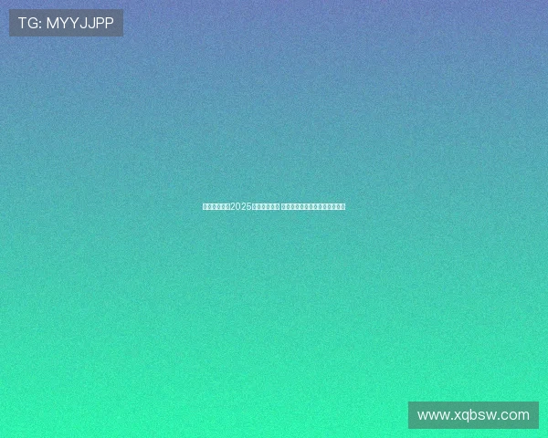 摩托车大奖赛2025赛季赛程公布 新兴车队崭露头角势力逐渐增强