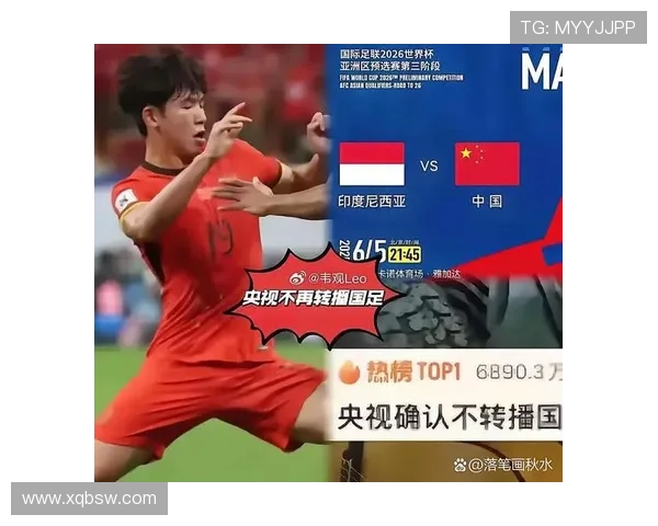 国足逆转取胜点燃球迷激情新星爆发引领球队冲击亚洲冠军宝座荣耀 国足逆转取胜点燃球迷激情新星爆发引领球队冲击亚洲冠军宝座荣耀