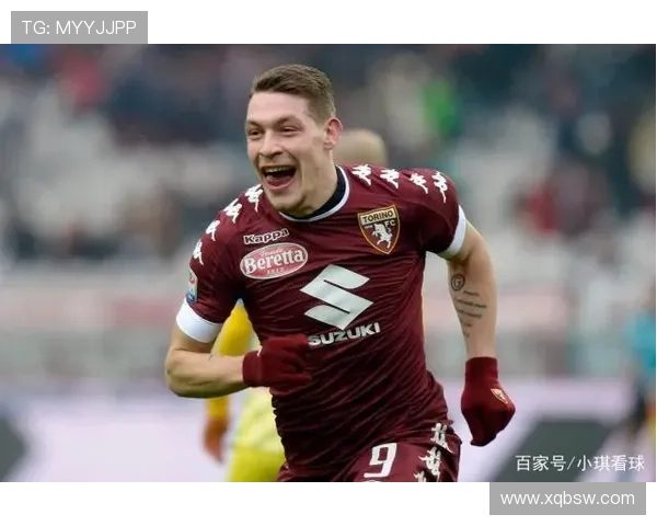 都灵俱乐部历史辉煌与挑战并存 逐梦意甲再创辉煌的奋斗之路